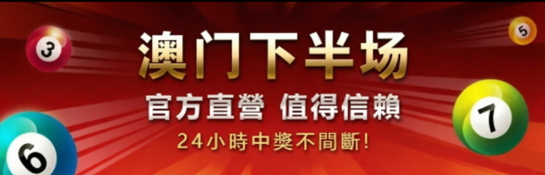 轮播图2